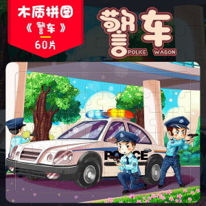 60 Miếng Đồ Chơi Giáo Dục Sớm Phát Triển Trí Tuệ Cho Trẻ Em Ghép Hình Bằng Gỗ Truyện Cổ Tích Hoạt Hình Cho Bé 2-3-4-5-6-7 Tuổi