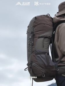 BSWOLF | Professional Heavy-duty Trekking Backpack 75L