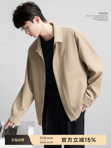 Khaki Color Collared Loose Fit Administrative Jacket for Men Spring 2025 New Style Short Workwear Outerwear by Ownr
