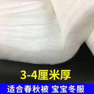 Thickened Duvet Insert Bedding Heattech Silk Cotton Silk Floss Space Cotton Quilt Core Material Fluffy Cotton Feeding Cotton Acrylic Filler