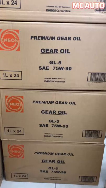 【Original】ENEOS 75W90 GL-5 1Liter Gear oil Manual/ Gear Box Oil 75W-90 ...