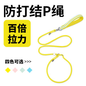 Dog Leash P Rope P Chain Teddy Bichon Schnauzer Puppy Anti-Explosion Large Medium Small Dog Walking Harness Non-Slip Handle