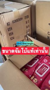 ทิชชู่เปียกจัมโบ้หมีล๊อตโซ่ ห่อใหญ่มาก ทิชชู่เด็ก 80 แผ่น Baby Wipes เช็ดทำความสะอาด