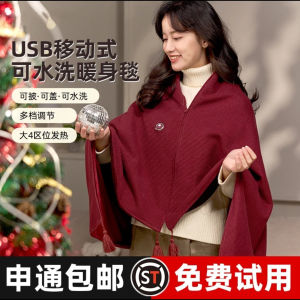 Portable USB Heated Blanket Fulfine Car Office Heating Electric Thermal Cover Blanket Shoulder Wrap Washable Graphene Heating