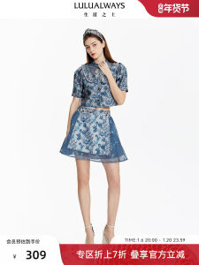 LULUALWAYS High Waist Short Embroidered Chinese Style Pleated Skirt Elegant Mini Skirt for Women Summer New Arrival