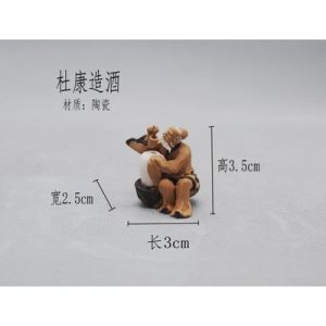 วัตถุประดับตกแต่งเซรามิกขนาดเล็ก เจ้าหน้าที่โบราณกำลังเล่นหมากฮอต หยางหวู่ ฝังเส้นสาย ช่อดอกไม้ วัสดุเซรามิก สำหรับตกแต่งบ้าน