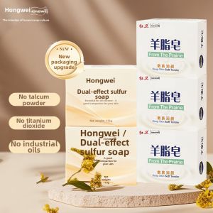 HONGWEI | Anti-Mite Itch-Relief Soap