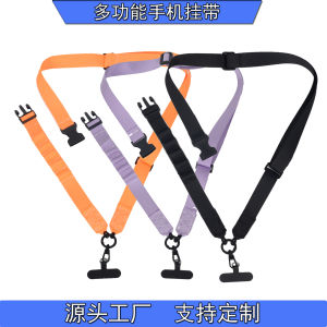 High-End Multi-Functional Adjustable Phone Strap Outdoor Safety Anti-Loss Crossbody Shoulder Bag Strap for Men And Women