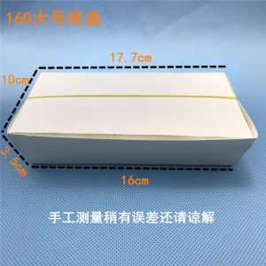 Degradable Rectangular Takeaway Paper Lunch Box White Disposable Commercial Barbecue Box Eco-Friendly Food Delivery Container