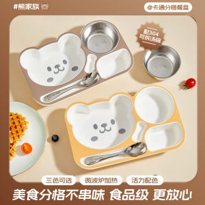 Childrens Plastic Lunch Plate Home Use Three-part Breakfast Plate Dining Hall Meal Plate Cute Rectangular Chinese Painting Pattern