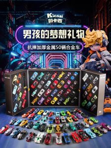 Kicasi Alloy Car Set 50pcs Toy Gift Box Boys Mini Children Birthday Present Metal Cars Inertia Driven Sedan Shaped Educational Toys