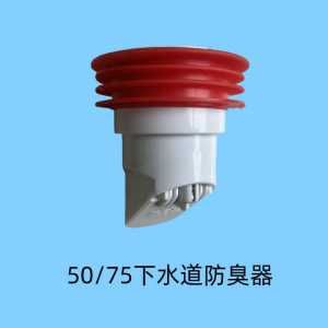 Basin Deodorizing Filter Sealing Plug Ring Floor Drain Kitchen Vegetable Basin Closure Drain Pipe Anti-Odor Sewer Pipe Handy Gadget