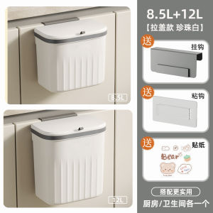Thùng Rác Nhà Bếp Treo Tường Thùng Rác Giấy Có Nắp Thùng Đựng Rác Nhà Bếp Thùng Đựng Rác PP Bền Bỉ Dung Tích 12L Thùng Rác Gia Dụng