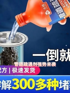LUMAO Toilet and Kitchen Ejen Pembersihan  Pipe Drain Cleaner  Clog Remover Powder Ubat Sinki Tandas Sumbat Powerful  管道疏通剂