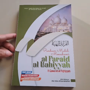 TERJEMAH FAROIDUL BAHIYAH DILENGKAPI MAKNA PESANTREN | Panduan Mudah Memahami Kaidah Fiqh Syafiiyah