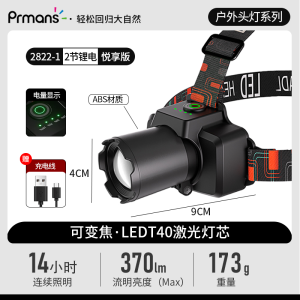 Rechargeable Ultra-Bright Headlamp 2025 New Model Outdoor Mountain Climbing Wilderness Lighting Handheld Flashlight