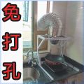 Stainless Steel Kitchen Hood for Home Use Small Vertical High Suction Fan Easy Installation No Drilling Required. 