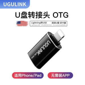 Applicable to Apple OTG Adapter Connect USB Interface Converter Mobile Phone Download Pictures to USB Flash Drive Iphone14
