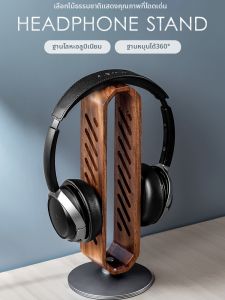 Sanwa Supply | Gaming Headphone Storage Rack Walnut Wood