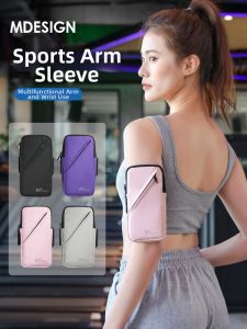 Running Phone Arm Band