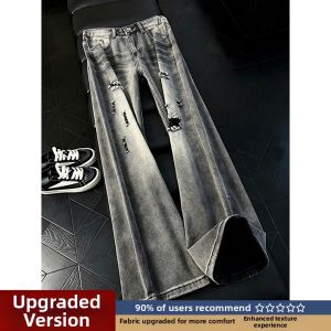 LIUBU | Edgy Sophisticated Vibes Black Grey Lightning Washed Ripped Tapered Flared Jeans Pants