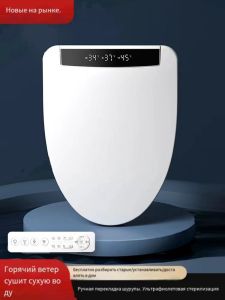 2026 Upgrade Replacement Smart Toilet Cover - Fully Auto Flip Instant Heat | UV Sterilization Warm Air Dry | Bidet for Women Adjustable Temp | Universal Household Fit