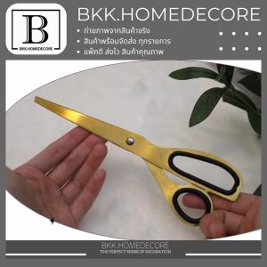 BKK.STUDIO กรรไกรทองเหลือง กรรไกร สีทองเหลือง ขนาด 6.4x19.7 ซม. แพ็ค 1 ชิ้น