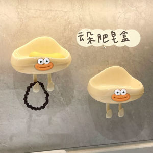 2PCS Cream Wind Wall Mounted Drain Soap Box Cute Cartoon Big Mouth Bowknot Cloud Soap Box Bathroom Toilet Storage Rack Hook