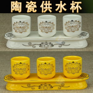 Type A 供茶杯 三连杯 三连供杯 陶瓷供佛观音杯摆件 供杯茶杯供水杯 净水杯供佛杯 小号观音贡杯摆件 佛具用品 Buddha Praying Tea Cup Water Cup