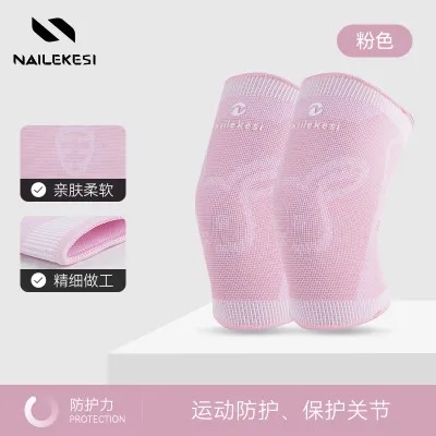 Child Cycling Protective Kneepads Thin