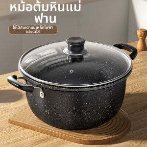 CMGF | Non-Stick Multi-Purpose Soup Pot with Large Capacity and Dual Handles