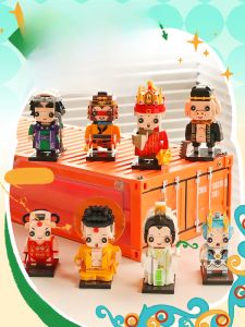 Zhegao บล็อกประกอบของเล่นอัจฉริยะอนุภาคขนาดเล็กอาคารบล็อก Journey To The West Dream Of Red Mansions Jia Baoyu ของขวัญเด็ก