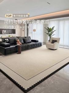 XINGLIANXIN | Modern Minimalist Luxurious Waterproof & Stain Resistant Easy to Clean Carpet