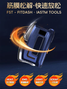 Leboole Electric Myofascial Release Knife Professional Level Muscle Relaxation Tool Physical Therapy Magic Weapon