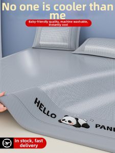 HAOMIAN | Summer Cooling Ice Silk Sleeping Mat Washable Foldable Set of 3