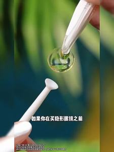 weicon | Anti-Blue Light Dryness Preventing Hydrating Contact Lenses