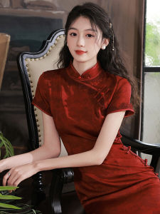 Red Wine Color Long Qipao Evening Dress New Bride Serving Costume Return Door Young Style Girl Long Dress Retro Style Polyester Fiber