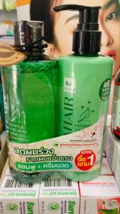 ชุดสุดคุ้ม3เดือน ผมบาง ผมร่วง ผมเปราะบาง VITAHAIR SHAMPOO CONDITONER + HI PLUS BIOTIN (2ขวด) สินค้าขายดี