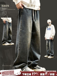 กางเกงยีนส์ทรงหลวมขาตรงสำหรับผู้ชาย สไตล์อเมริกันย้อนยุค กางเกงขายาวทรงหลวมสำหรับใส่ทำงาน ฤดูใบไม้ผลิและฤดูใบไม้ร่วง