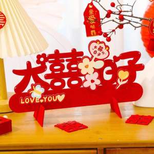 Readystock现货🇲🇾 结婚立体喜字摆件婚房客厅卧室婚礼结婚摆件布置装饰新房婚庆用品 3D Wedding decoration Stand