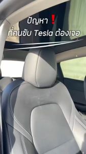 ekeen ผลิตภัณฑ์ทำความสะอาดเบาะวีแกน (สีขาว/เทา) และภายในของรถ Tesla โดยเฉพาะ น้ำยาทำความสะอาดเบาะ