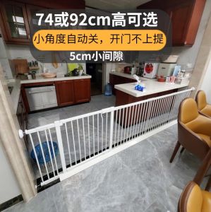 Kidgo Punch-Free Pet Dog Fence Stair Entrance Guardrail Indoor Small Large Dog Fence Dog Fence Door Fence