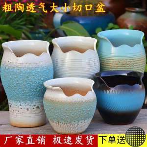 Handmade Ceramic Plant Pots for Succulents with Deep Cuts Vintage Style Low And Fat Design for Indoor Garden Decoration