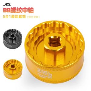 5 in 1 Bottom Bracket Remover Tool 39 40.5 44 46 49mm Bottom Bracket Installation Repair Wrench BBR60 BB9100 FSA386 Removal Tool