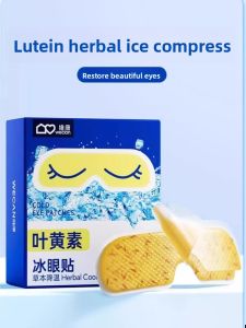 MONLEYTA | Cooling Eye Mask Sleep Aid Eye Patch soothes Eye Swelling Relieves Eye Fatigue Ice Pack Eye Cover Specialized Eye Care