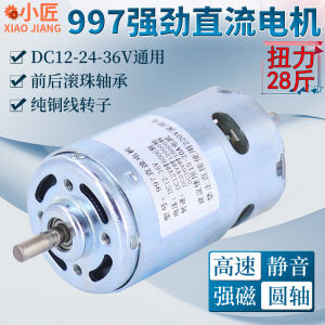 Động Cơ Điện Direct Current 997 Mạnh Mẽ 12-24V Tốc Độ Cao 36V Máy Khoan Đôi Trục Đồ Chơi Bàn Phật Máy Cưa Máy Phay Máy Khoan 775