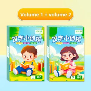 DISCO BEAR | Educational Chinese Character Recognition Cards for Children
