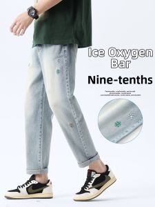 Vintage Style Denim Pants
