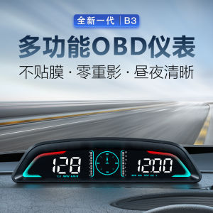 Applicable to Toyota Vios Carola Highlander Reeling Reizhi Canopy Yi Zhi Water Temperature Head-up Display HUD B3