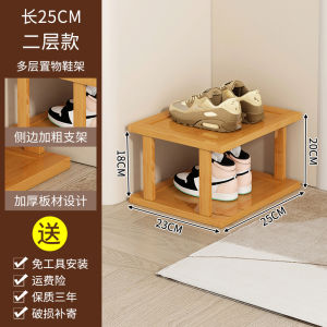 Simple Doorway Home Use Bamboo Shoe Rack Multi-layer Storage Space Saving Compact Shoe Cabinet for Dormitory under Table